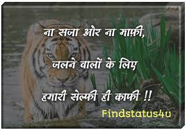 Check spelling or type a new query. 2021 Best 3d Attitude Shayari Hindi Mai With Hd Images