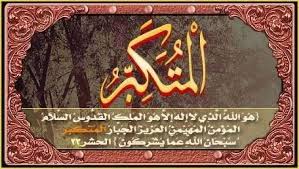 فما بهاا يكفيهاا ولكن عندما غادرت المطعم. Ù…Ø¹Ù†Ù‰ Ø§Ø³Ù… Ø§Ù„Ù„Ù‡ Ø§Ù„Ù…ØªÙƒØ¨Ø± ØªØ¹Ø±Ù Ø¹Ù„Ù‰ Ù…Ø¹Ù†Ù‰ Ø§Ø³Ù… Ø§Ù„Ù„Ù‡ Ø§Ù„Ù…ØªÙƒØ¨Ø± Mohd Roslan Bin Abdul Ghani