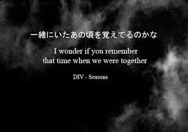 J Rock Lyrics Citate
