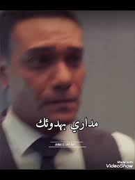 استمتع بزيارة خيطان في الكويت مع بوناصر