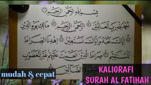 Anak tingkatan sekolah dasar (sd) merupakan asset terbesar negara. Download Hiasan Kaligrafi Mushaf Surat Al Fatihah Mp3 Mp4 3gp Flv Download Lagu Mp3 Gratis