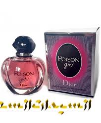 عطر ديور بويزن غيرل او دو بارفيوم الجديد 100مل Perfume Bottles Perfume Bottle