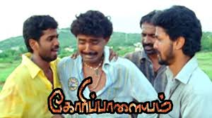 Goripalayam Vmusiq Free January 31, 2020 january 31, 2020 at 8:00 pm admin.