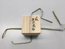 ☆三輪将嗣 萩焼 湯呑み 共箱あり ※紐が切れています(湯呑み、カップ)｜売買されたオークション情報、Yahoo!オークション(旧ヤフオク!)  の商品情報をアーカイブ公開 - オークファン（aucfan.com）