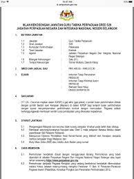 Jawatan kosong jabatan perpaduan negara & integrasi nasional (jpnin) 2021. Iklan Jawatan Kosong Guru Tabika Perpaduan 2018 Kerja Kosong Kerajaan