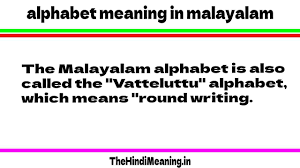 An alphabet is a group of letters that make up each of the sounds of a language. Alphabet Meaning In Malayalam Thehindimeaning In