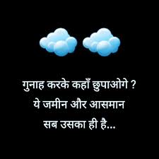 Looking for some brand new short status quotes for whatsapp? Beautiful Short Hindi Quotes On Life Inspiring Quotes