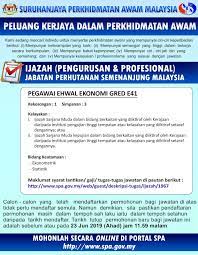Muhammadon bin ahmad tajudin penolong pegawai hal ehwal islam no. Jawatan Kosong Pegawai Ehwal Ekonomi