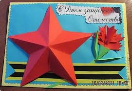 как сделать открытку на день защитника отечества своими руками Shablony Otkrytki K 23 Fevralya Svoimi Rukami V Nachalnoj Shkole Otkrytki Shablon Otkrytki Skrapbuking