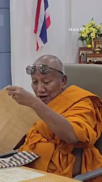 "มหาหมี" ทนายมูลนิธิกองทัพธรรม นิมนต์เจ้าอาวาสวัดป่าอดุลยาราม นั่งรถสองแถวนำโฉนดที่ดิน 21 ไร่ ฉบับจริง เข้ายื่นคัดค้านการขอออกใบแทนต่อสำนักงานที่ดินขอนแก่น หลังทายาทอ้างโฉนดสูญหาย ...
