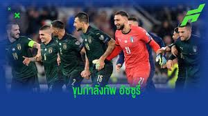 ฟุตบอลยูโร 2020 (2021) การแข่งขันทัวร์นาเม้นต์สำคัญที่แฟนบอลชาวไทยรอคอยจะเริ่มขึ้นในวันที่ 11 มิถุนายนที่จะถึงนี้ หลังจากที่ถูกเลื่อนมาจากปีที่. à¸— à¸¡à¸Šà¸²à¸• à¸­ à¸•à¸²à¸¥ Archives à¸‚à¸­à¸šà¸ªà¸™à¸²à¸¡