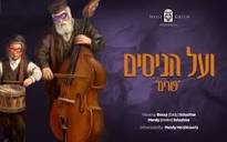 Profile Picture of Reunited - Camp Agudahon Google