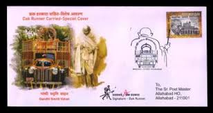 105 Years of Mahatma Gandhi 1st Arrival ...