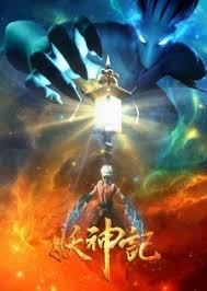 Battle through the heavens season 1 / doupo cangqiong season 1 / fights break sphere season 1 / 斗破苍穹 Pin On Tales Of Gods And Demons
