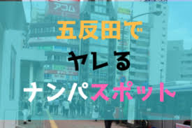 千葉で確実にヤレるナンパスポットを紹介 厳選1位 6位 Japan Club Map
