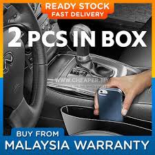 Peristiwa itu pasti terjadi setahun sekali. 8 Aksesori Kereta Dari Lazada Yang Wajib Anda Miliki Motoqar