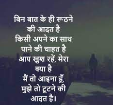 We did not find results for: 354 Hindi Sad Status Images Wallpaper Pics Download