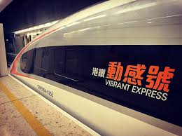 Bullet Train Hong Kong To Shenzhen Bullettrain Hongkong Shenzhen Speed Shenzhen Hong Kong Bullet