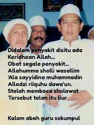 Maybe you would like to learn more about one of these? Abah Guru Ijai Kata Kata Indah Kata Kata Kekuatan Doa