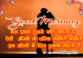 À¤ À¤¡ À¤® À¤° À¤¨ À¤ À¤ À¤« À¤ À¤¡ À¤à¤¨à¤² À¤¡ New Good Morning Images Wallpaper Photo Pics Hd Download Hindi, गुड मॉर्निंग थॉट, no credit quotes in hindi, good night quotes in hindi, gud mrng status in hindi, good morning attitude, good morning sms hindi funny morning image with shayari, शुभ प्रभात मराठी फोटो, गुड मोर्निंग इमेज डाउनलोड, गुड मॉर्निंग इमेजेज hd, nice msg images, गुड मॉर्निंग इमेजेज विथ कोट्स इन हिंदी. à¤ à¤¡ à¤® à¤° à¤¨ à¤ à¤ à¤« à¤ à¤¡ à¤à¤¨à¤² à¤¡ new good morning images wallpaper photo pics hd download