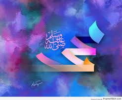 Tanggal Lahir Nabi Muhammad Dalam Kalender Masehi Blog Alhabib