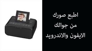 طابعة canon ts6000 برامج تعريف. Ø¥Ù„Ù‰ Ø§Ù„Ø®Ø§Ø±Ø¬ Ø²Ù…ÙŠÙ„ Ø³Ù†ÙŠØ²ÙŠ ØªØ¹Ø±ÙŠÙ Ø·Ø§Ø¨Ø¹Ø© ÙƒØ§Ù†ÙˆÙ† Cp800 ÙˆÙŠÙ†Ø¯ÙˆØ² 10 Englishtoportuguesetranslation Com
