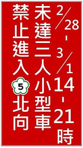 228 和平紀念日,109年,2020,新年 連續假期,路肩 開放時間,暫停 收費,免收費,即時 路況資訊,即時影像,行車速度,國道1號,線上新聞,警察 廣播電台,高速 公路局. Srq0epocrbgxgm