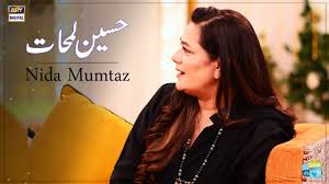 Image result for nida mumtaz