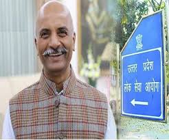 Uttar pradesh public service commission is going to conduct uppsc pcs 2020 prelims exam on 11 october 2020 in offline mode to fill 200 vacancies in up civil services to the. Uppsc Newly Appointed Chairman Sanjay Shrinetra Took Charge Says Working Will Be Transparent