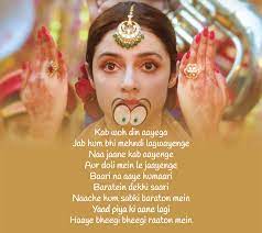 Yaad Piya Ki Aane Lagi Lyrics Divya Khosla Kumar Neha Kakkar Dekhogaana Com Romantic Song Lyrics Music Lyrics Songs Love Songs Lyrics