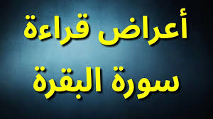ويشير إلى إصابة الجسم بعدوى بكتريا حادة، مثل الإصابة بمرض الربو أو التهاب القصبات أو التهاب الرئة. Ø§Ù„Ø§Ø³ØªÙØ±Ø§Øº Ø§Ù„Ø§ØµÙØ± Ø¨Ø¹Ø¯ Ø§Ù„Ø±Ù‚ÙŠÙ‡ Cooknays Com