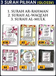 With translation and ayah very beautiful recitation and heart trembling. Doorgift4u Home Facebook
