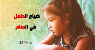 الموت بالمنام ويب سي / ان الله يمهل ولا يهمل سورة الانعام.أعرب المفسرون أن رؤية الموت فى منام الرجل له عده دلالات حيث أنه أذا رأى الرجل فى منامه أن والده مات فذلك يدل على طول عمره أما أذا رأى أن. Aarda Info Ø§ÙØµÙØ± ÙØ§ÙØ£ÙÙØ§Ø± Ø­ÙÙ ØªÙØ³ÙØ± Ø­ÙÙ ÙÙØ§Ø© Ø·ÙÙ ÙÙ Ø§ÙÙÙØ§Ù