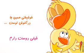 Image result for ‫شكلك روز مادر مبارك‬‎