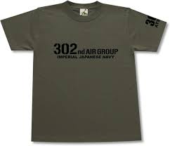 Amazon | [ギガント] 第302海軍航空隊 Tシャツ オリーブ Mサイズ | Tシャツ・カットソー 通販