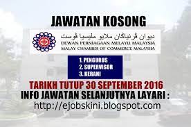 Malaysia perbadanan perusahaan kecil dan sederhana malaysia. Jawatan Kosong Dewan Perniagaan Melayu Malaysia Dpmm 30 September 2016