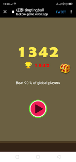 Taekook Game Play Here Taekook V And Jungkook Bts Facebook Deploy your next.js app to production with vercel and other hosting options. facebook
