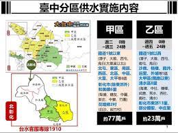 In recent years, there are many human injury accidents due to road collapse which caused by pipeline disrepair. å°ä¸­è‹—æ —åŒ—å½°åŒ–ä»Šå¤©å¯¦æ–½è‡ªä¾†æ°´ ä¾›5åœ2 æ°´é›»è¨­å‚™9å¤§ç–'å•ä¸€æ¬¡çœ‹ è‹¥æ²'éµå®ˆææœƒé‡€æˆç«ç½ é¢¨å‚³åª'