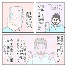 マジック トリフ