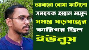 বখাটে প্রেমিকের পাল্লায় সুন্দরী তরুণী 😮| Premik Jokhon Bokhate