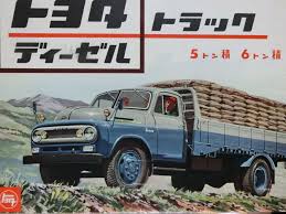 1951年 トヨタボンネットトラック 戦後型トヨタトラック 自動車カタログ棚から 202 ポルシェ356aカレラ トヨタトラック トヨタ ディーゼルトラック