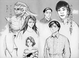 画像 寄生獣って漫画に名倉を出演させてみた vipperな俺 寄生獣 漫画 とか