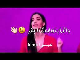 حالات واتس اب مايا في برنامج نقشت قصف جبه اقوى رد لمايا youtube in 2021 cartoon art styles anime scenery wallpaper how to draw hands