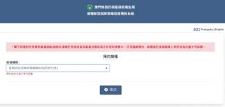 🔺 #肺炎鏈球菌疫苗 目前已施打完畢，預計下週會進貨，「左流右肺」，可同時預防 #流感病毒 及 #肺炎鏈球菌 感染導致的肺炎。 想施打的民眾可提前預約。 å¯¦æ¸¬æ–°å† ç–«è‹—é ç´„ç³»çµ±æœ€å¿«22æ—¥ä¸Šåˆå…«é»žåŠå³å¯æŽ¥ç¨® æ¾³é–€åŠ›å ±å®˜ç¶²