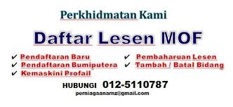 Saat ini untuk melakukan entry data lembaga pendidikan keagamaan islam adalah dengan cara online. Daftar Kementerian Kewangan Mof Home Facebook