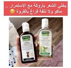 Pin By La On Grow Hair Hair Care Oils Beauty Skin Care Routine Beauty Recipes Hair