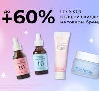 Косметика оптом - купить в Москве | дистрибьютор косметики и ...