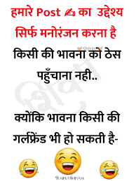 Very Funny Jokes Some Funny Jokes Jokes Quotes