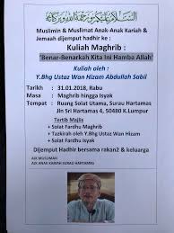 Ustaz wan hizam terbaru ~ kalau kita tak sembah allah dia bukan tuhan ka?? Facebook