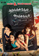Latest Telugu Comedy Movies List Of New Telugu Comedy Film Releases 2020 Etimes